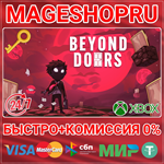 **BEYOND DOORS XBOX ONE/X|S КЛЮЧ