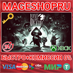 **HAVE A NICE DEATH XBOX ONE/X|S+ПК КЛЮЧ