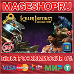 **KILLER INSTINCT: ANNIVERSARY PC ПК MICROSOFT КЛЮЧ