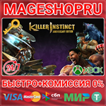 **KILLER INSTINCT: ANNIVERSARY EDITION XBOX КЛЮЧ