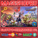 **DUNGEONS 4 - DIGITAL DELUXE EDITION (WIN) ПК КЛЮЧ