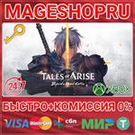 **TALES OF ARISE - BEYOND THE DAWN EDITION XBOX КЛЮЧ