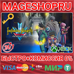**INFINITY STRASH: DRAGON QUEST DELUXE XBOX+ПК КЛЮЧ
