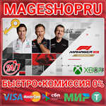 **F1* MANAGER 2023 DELUXE EDITION XBOX ONE/X|S КЛЮЧ