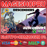 **DESCENDERS ULTIMATE BUNDLE XBOX ONE/X|S+ПК КЛЮЧ
