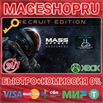 **MASS EFFECT: ANDROMEDA – STANDARD RECRUIT  XBOX КЛЮЧ