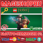 **LEGO THE HOBBIT XBOX ONE/X|S КЛЮЧ