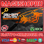 **CALL OF DUTY: BLACK OPS 6 - VAULT XBOX ONE/X|S КЛЮЧ
