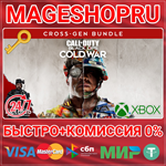 **CALL OF DUTY: BLACK OPS COLD WAR CROSS-GEN XBOX КЛЮЧ