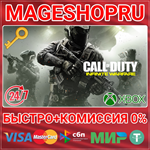 **CALL OF DUTY: INFINITE WARFARE - LAUNCH ED XBOX КЛЮЧ