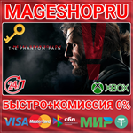 **METAL GEAR SOLID V: THE PHANTOM PAIN XBOX КЛЮЧ