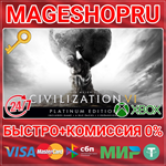 **SID MEIER’S CIVILIZATION* VI PLATINUM ED XBOX КЛЮЧ