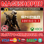 **SNIPER GHOST WARRIOR CONTRACTS 2   XBOX ONE/X|S КЛЮЧ