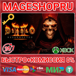 **DIABLO* II: RESURRECTED XBOX ONE/X|S КЛЮЧ