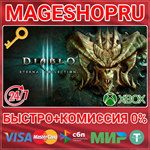 **DIABLO III: ETERNAL COLLECTION XBOX ONE/X|S КЛЮЧ