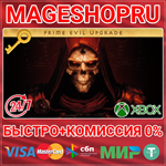 **DIABLO* PRIME EVIL UPGRADE XBOX ONE/X|S КЛЮЧ