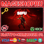 **SIFU XBOX ONE/X|S+ПК КЛЮЧ