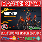 **FORTNITE - MAGMA MASTERS PACK DLC XBOX ONE/X|S КЛЮЧ