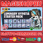 **FORTNITE - LUMINARY HYPATIA STARTER PACK XBOX КЛЮЧ