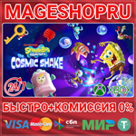 **SPONGEBOB SQUAREPANTS: THE COSMIC SHAKE XBOX КЛЮЧ