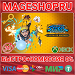 *NARUTO X BORUTO STORM CONNECTIONS ULTIMATE XBOX КЛЮЧ