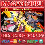 *NARUTO TO BORUTO: SHINOBI STRIKER ULTIMATE  XBOX КЛЮЧ
