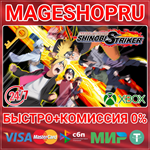 **NARUTO TO BORUTO: SHINOBI STRIKER XBOX ONE/X|S КЛЮЧ
