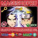 **NARUTO: ULTIMATE NINJA STORM XBOX ONE/X|S КЛЮЧ
