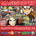 **NARUTO SHIPPUDEN: ULTIMATE STORM TRILOGY XBOX КЛЮЧ