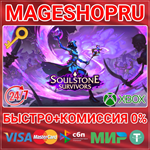 **SOULSTONE SURVIVORS XBOX SERIES X|S КЛЮЧ