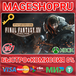 **FINAL FANTASY XIV ONLINE - STARTER EDITION XBOX КЛЮЧ