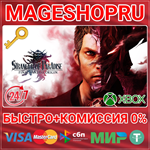 **STRANGER OF PARADISE FINAL FANTASY ORIGIN XBOX КЛЮЧ