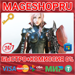 **LIGHTNING RETURNS: FINAL FANTASY XIII ПК КЛЮЧ