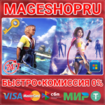 **FINAL FANTASY X/X-2 HD REMASTER ПК MICROSOFT КЛЮЧ