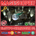 **FINAL FANTASY VII XBOX ONE/X|S КЛЮЧ
