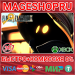 **FINAL FANTASY IX XBOX ONE/X|S+ПК КЛЮЧ