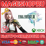 **FINAL FANTASY XIII XBOX ONE/X|S КЛЮЧ