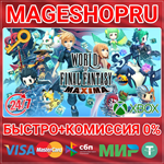 **WORLD OF FINAL FANTASY MAXIMA XBOX ONE/X|S КЛЮЧ