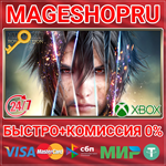 **FINAL FANTASY XV ROYAL EDITION XBOX ONE/X|S КЛЮЧ