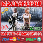 **FINAL FANTASY XIII-2 XBOX ONE/X|S КЛЮЧ