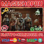 **UNHOLY NIGHT PACK XBOX ONE/X|S КЛЮЧ