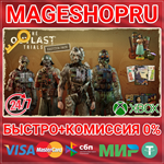 **EXOTICA PACK XBOX ONE/X|S КЛЮЧ