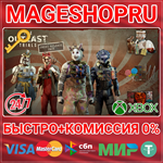 **SWEET RELEASE PACK XBOX ONE/X|S КЛЮЧ