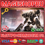 **ARMORED CORE VI FIRES OF RUBICON - DELUXE XBOX КЛЮЧ