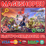 **DUNGEONS 4 XBOX SERIES X|S КЛЮЧ