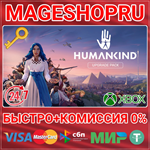 **HUMANKIND - UPGRADE PACK, STANDARD TO HERITAGE XBOX