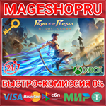 **PRINCE OF PERSIA THE LOST CROWN XBOX ONE/X|S КЛЮЧ