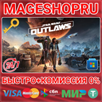 **STAR WARS OUTLAWS ПК MICROSOFT КЛЮЧ
