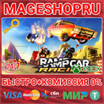 **RAMP CAR RACING XBOX ONE/X|S КЛЮЧ