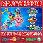 **PAW PATROL MIGHTY PUPS SAVE ADVENTURE BAY XBOX КЛЮЧ